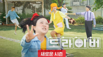 [잡담] 썸네일 되게 폭룡적이다 | 인스티즈