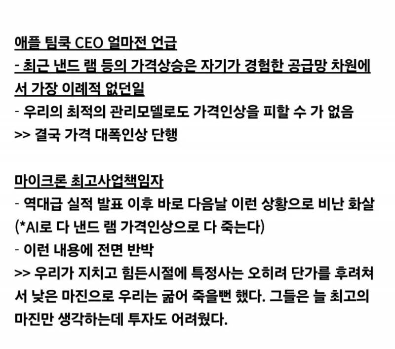 🍎요즘 애플을 𝙅𝙊𝙉𝙉𝘼짜증나게 보는 사람이 늘어나는 이유 | 인스티즈