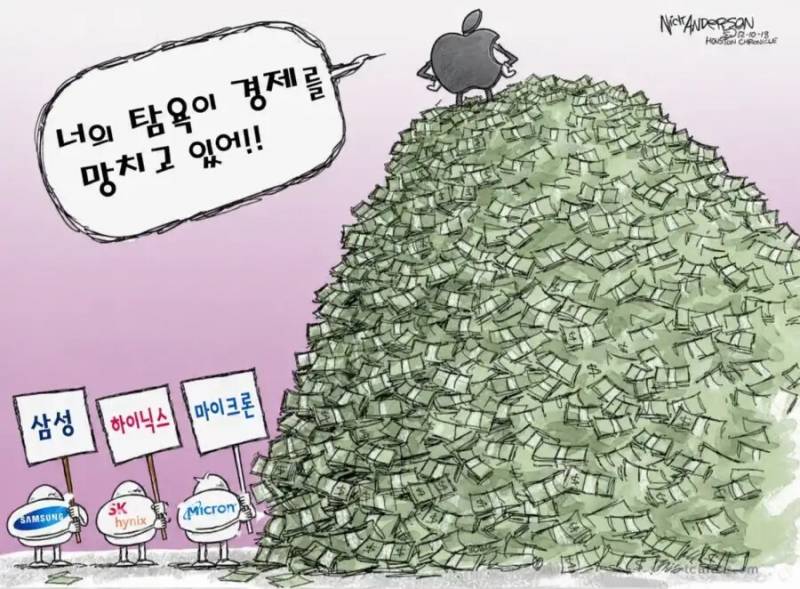 🍎요즘 애플을 𝙅𝙊𝙉𝙉𝘼짜증나게 보는 사람이 늘어나는 이유 | 인스티즈
