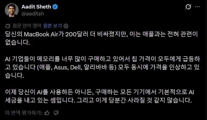 🍎요즘 애플을 𝙅𝙊𝙉𝙉𝘼짜증나게 보는 사람이 늘어나는 이유 | 인스티즈
