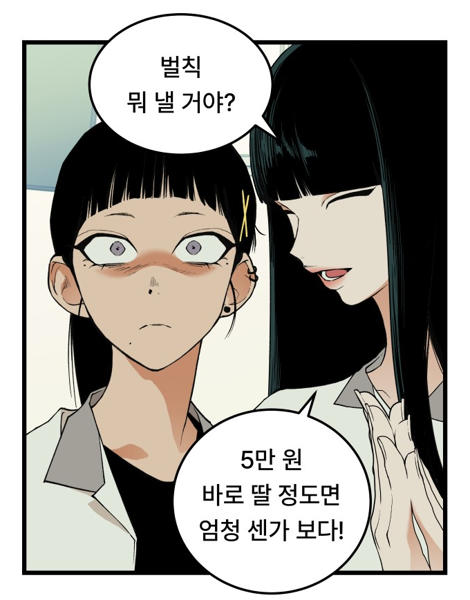 [잡담] 난 얘가 진짜같아 | 인스티즈
