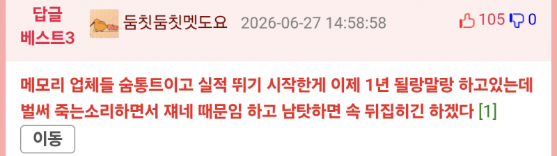 🍎요즘 애플을 𝙅𝙊𝙉𝙉𝘼짜증나게 보는 사람이 늘어나는 이유 | 인스티즈