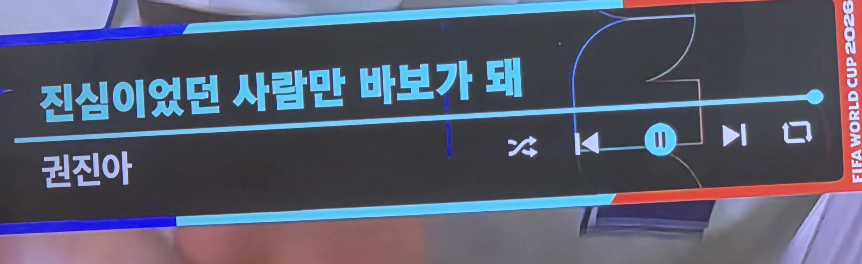 [잡담] JTBC 노래도 슬프넼ㅋㅋㅋ | 인스티즈