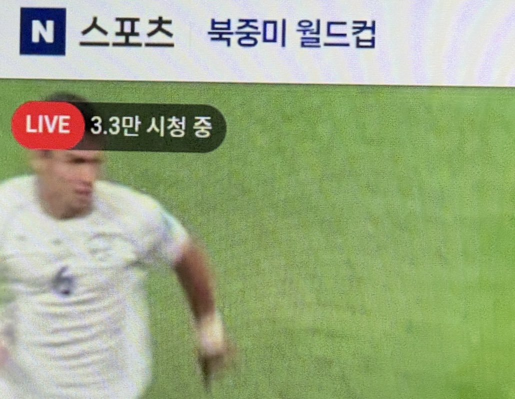 [잡담] ㅋㅋㅋ3.3만명 보고 있었대 | 인스티즈