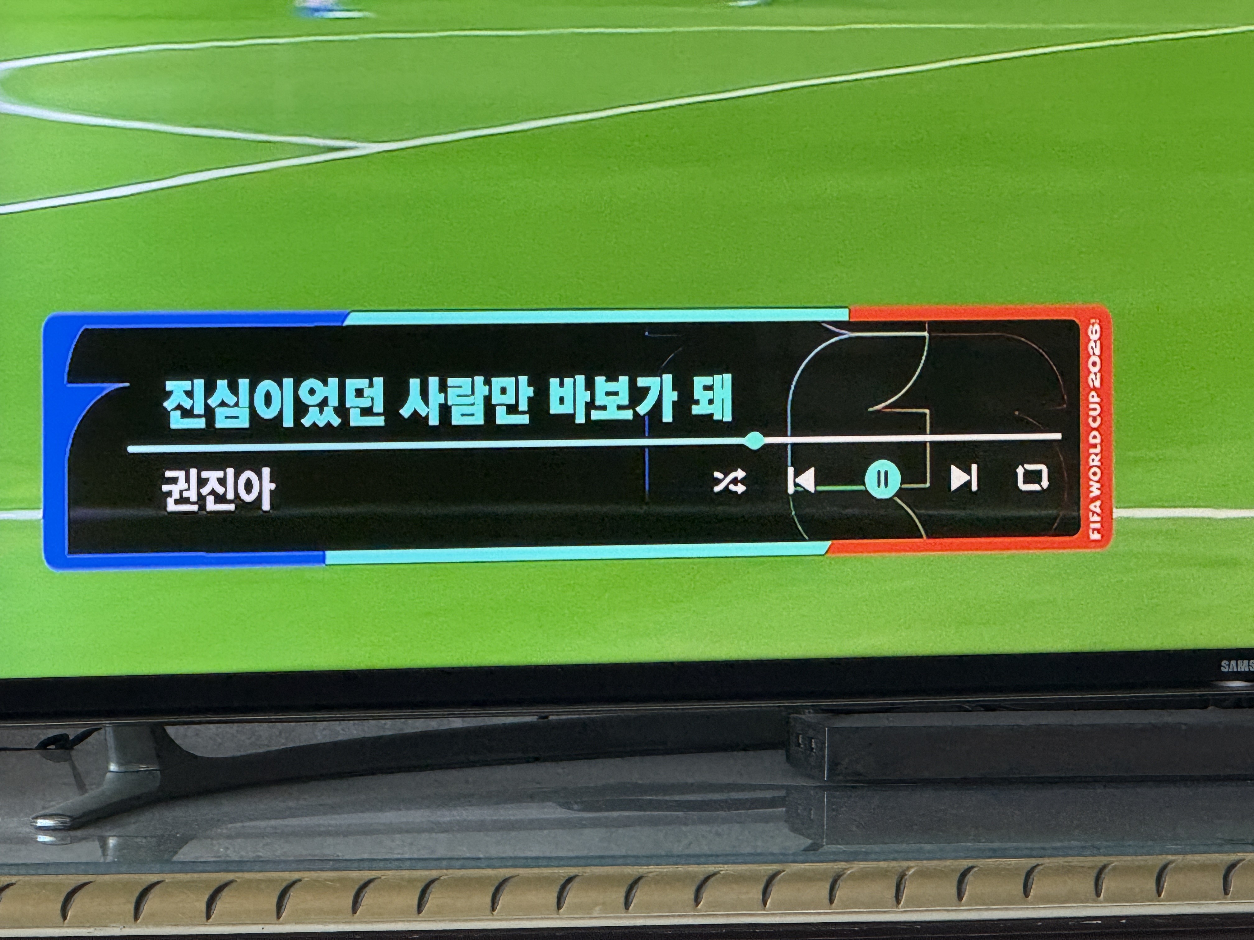 [잡담] 월드컵 음악 틀어주는 거 봐봐 ㄱ ㅐ웃김 | 인스티즈