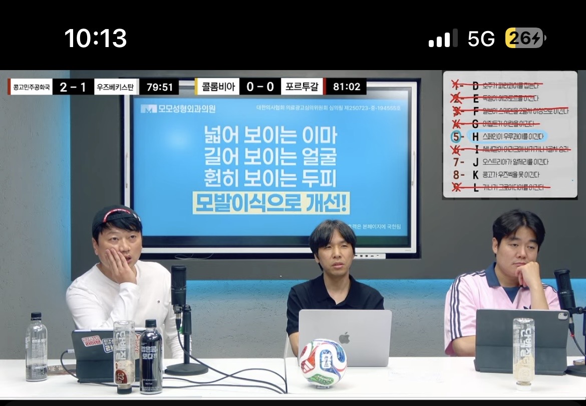 [OnAir] ㅋㅋㅋㅋㅋㅋ아 생중계하는 사람들 표정이 ㅋㅋㅋㅋㅋㅋㅋㅋ | 인스티즈