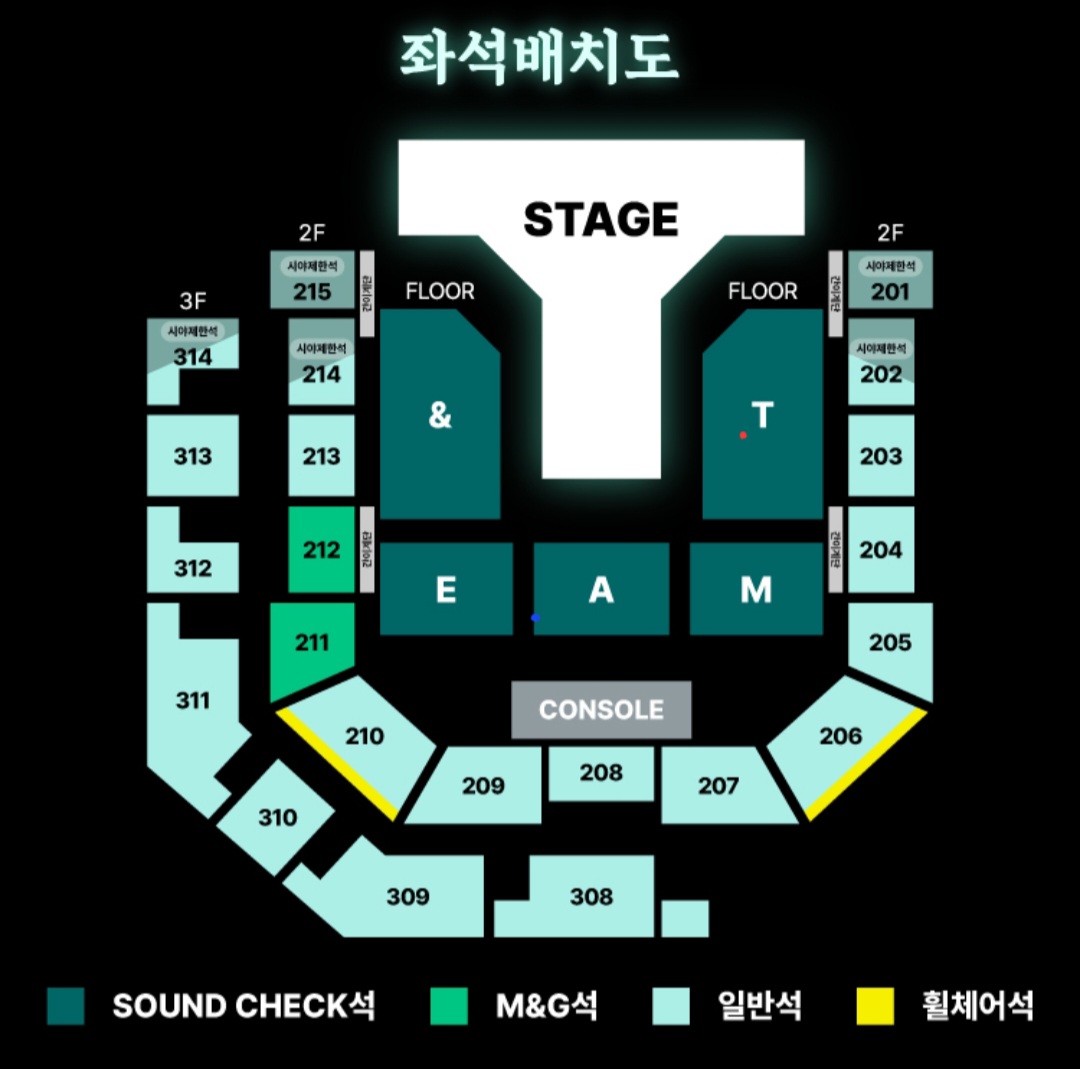 [잡담] 인스파이어 아레나 콘서트 자리 추천 부탁드립니다 | 인스티즈