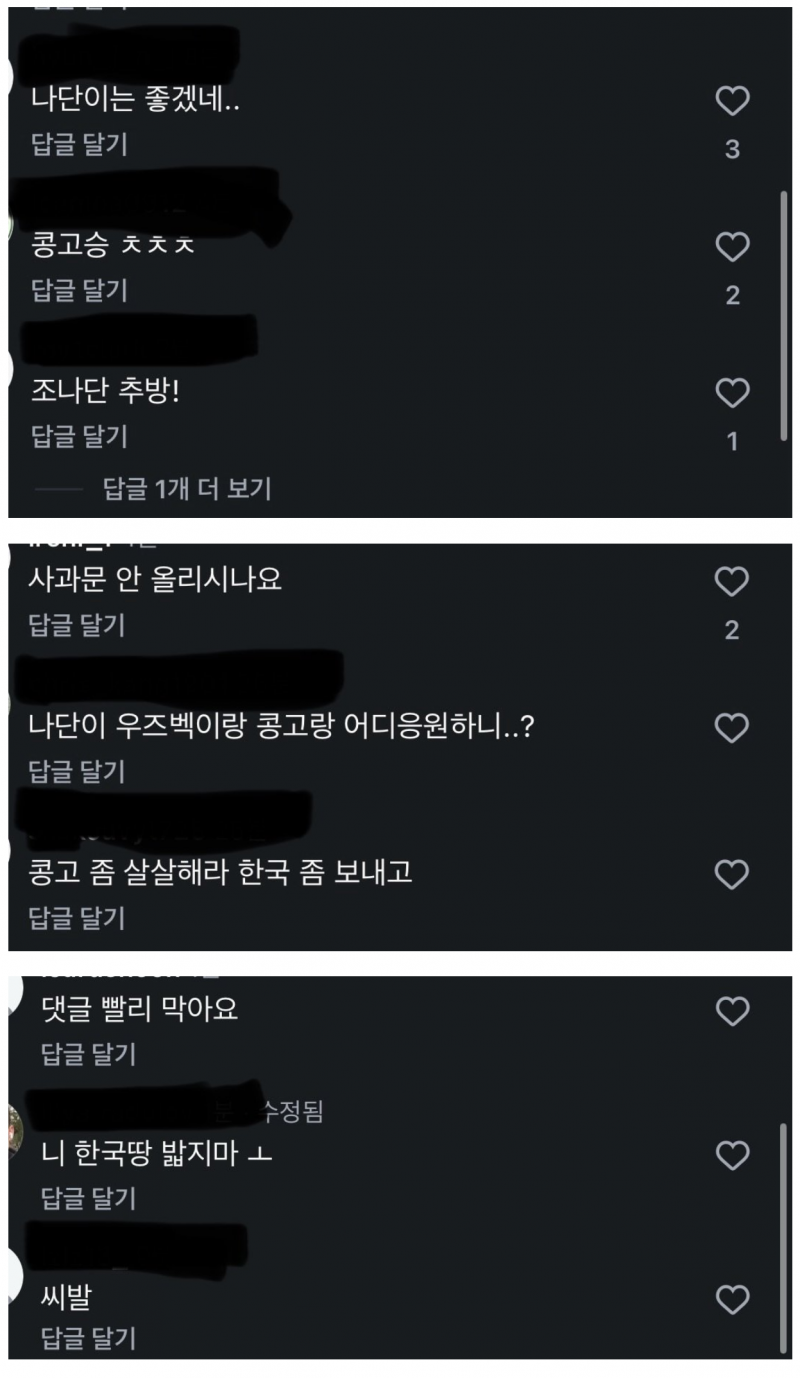[잡담] 한국인들 수준 진짜 역겨울 정도임.jpg | 인스티즈