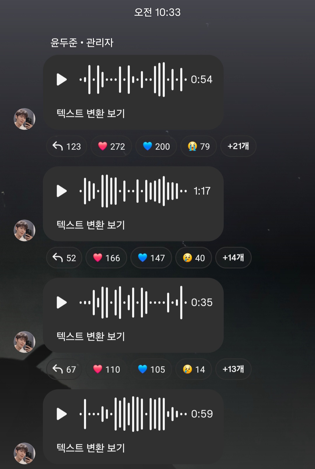 [정보/소식] 두준 공지💙 | 인스티즈