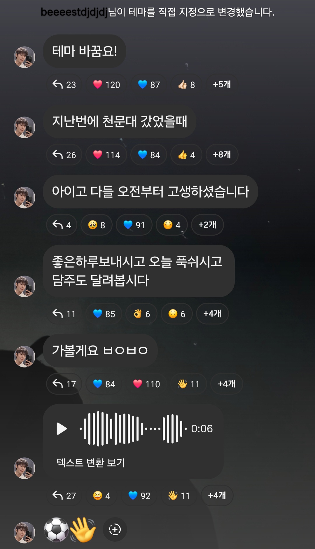 [정보/소식] 두준 공지💙 | 인스티즈