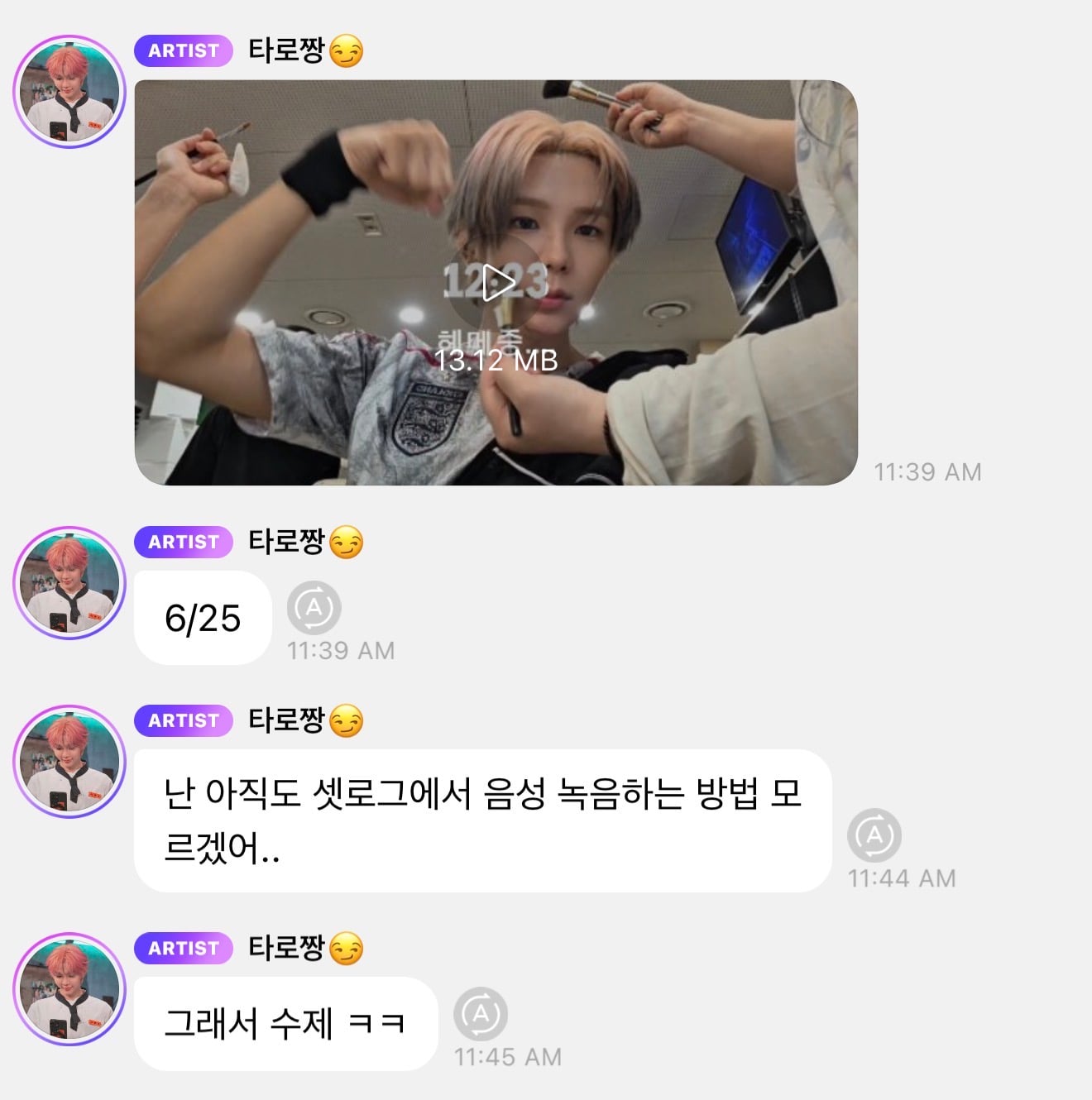 [잡담] 쇼타로 진짜 웃긴점 | 인스티즈