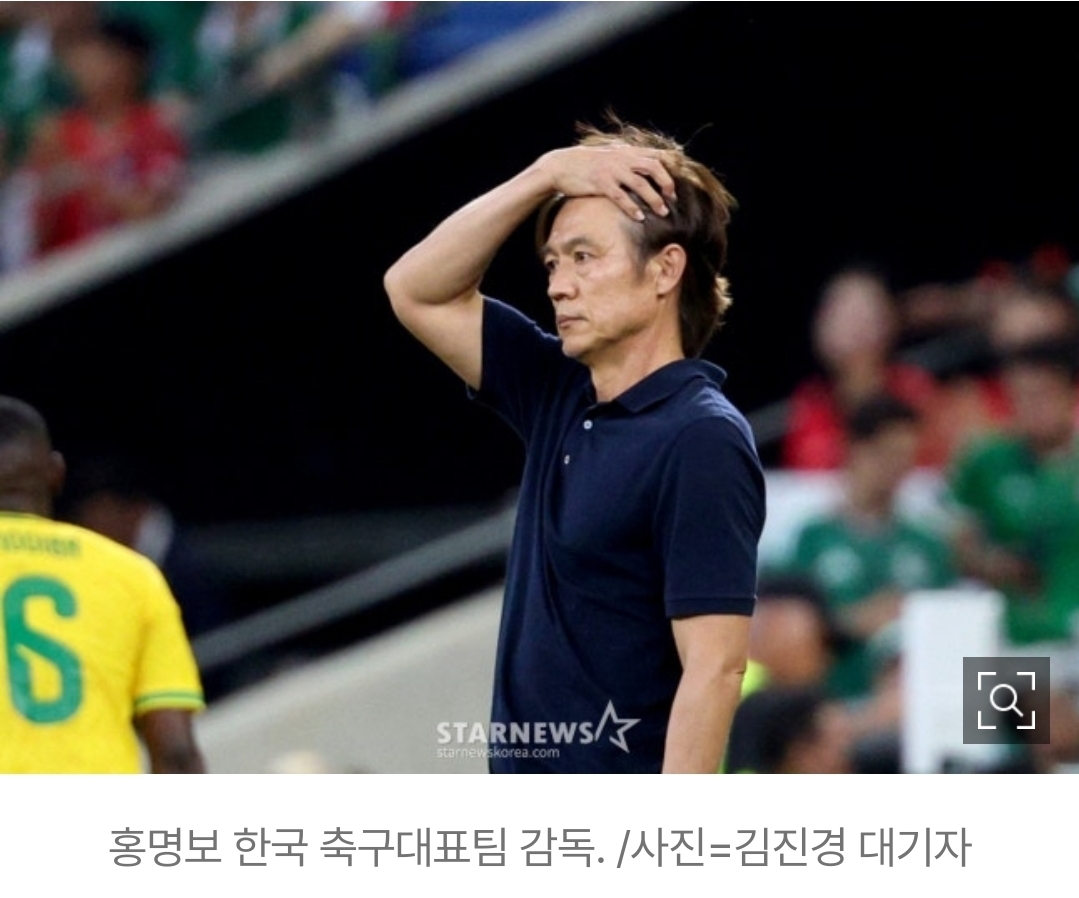 [정보/소식] 日 "꿀조라고 환호하더니 짐 싸네 ㅋㅋ" 32강 탈락 韓에 조롱잔치 | 인스티즈