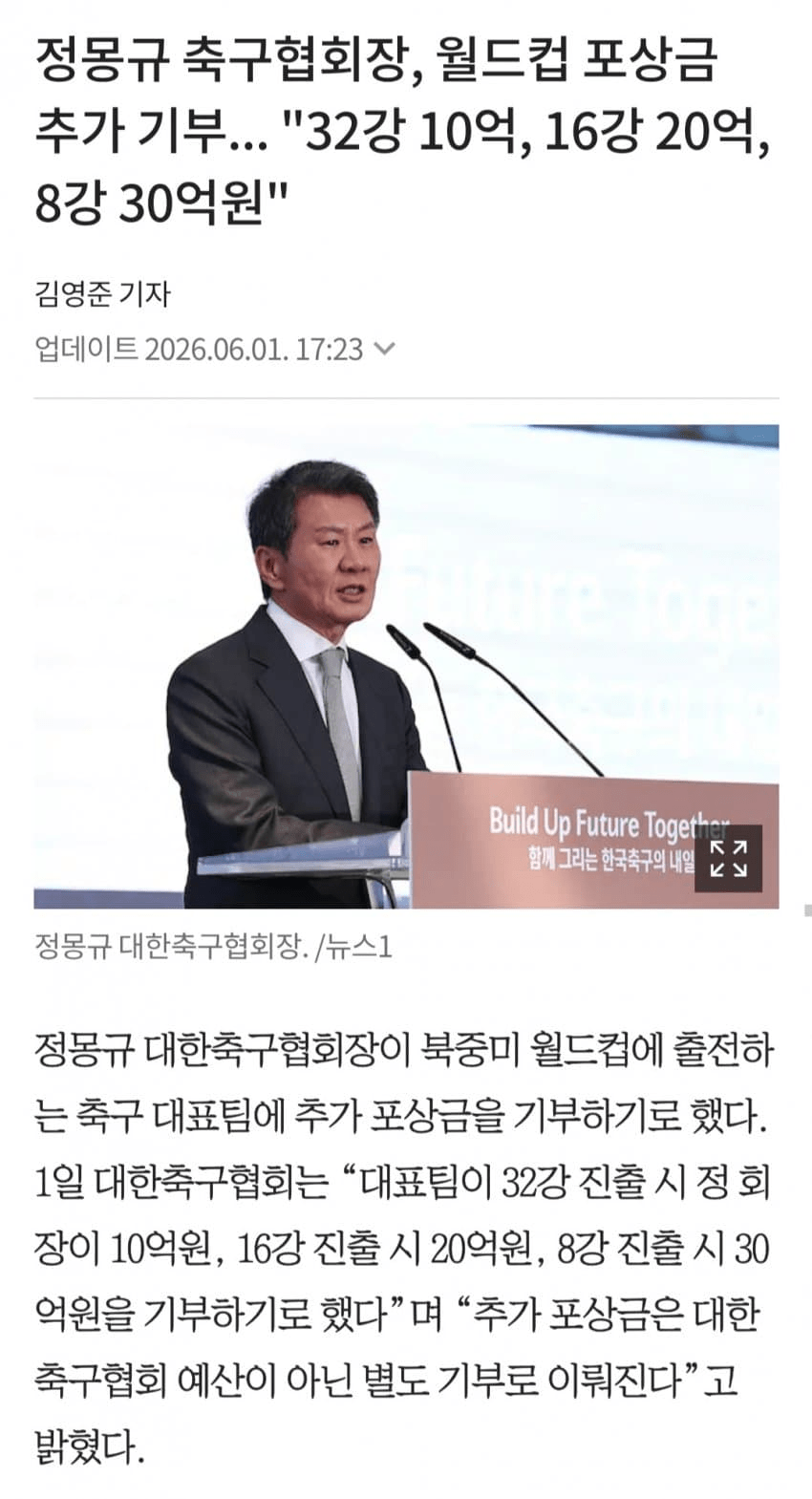 [마플] ? : 아싸 10억 돈 굳었다~ | 인스티즈