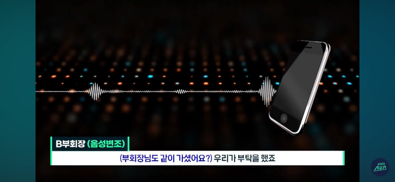 [정보/소식] 홍명보 대한민국 축구대표팀 감독 선임 당시 축구협회 부회장 인터뷰 내용 | 인스티즈