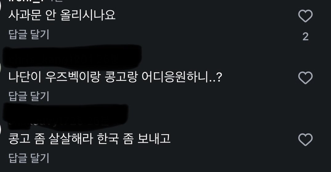 [마플] 실시간 조나단 인스타 털리는중 ㄷㄷㄷㄷㄷㄷㄷㄷㄷㄷㄷㄷ | 인스티즈