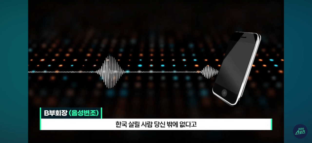 [정보/소식] 홍명보 대한민국 축구대표팀 감독 선임 당시 축구협회 부회장 인터뷰 내용 | 인스티즈
