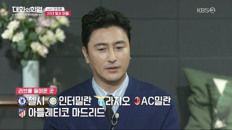 [정보/소식] 안정환 구라 레전드.jpg | 인스티즈