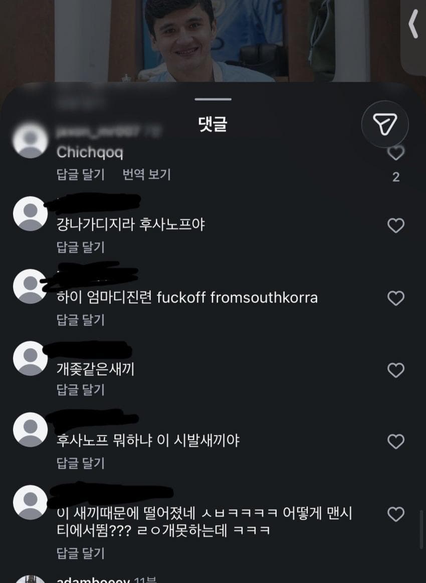 [정보/소식] 우즈벡 후사노프 인스타 근황 | 인스티즈