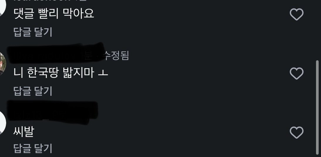[마플] 실시간 조나단 인스타 털리는중 ㄷㄷㄷㄷㄷㄷㄷㄷㄷㄷㄷㄷ | 인스티즈