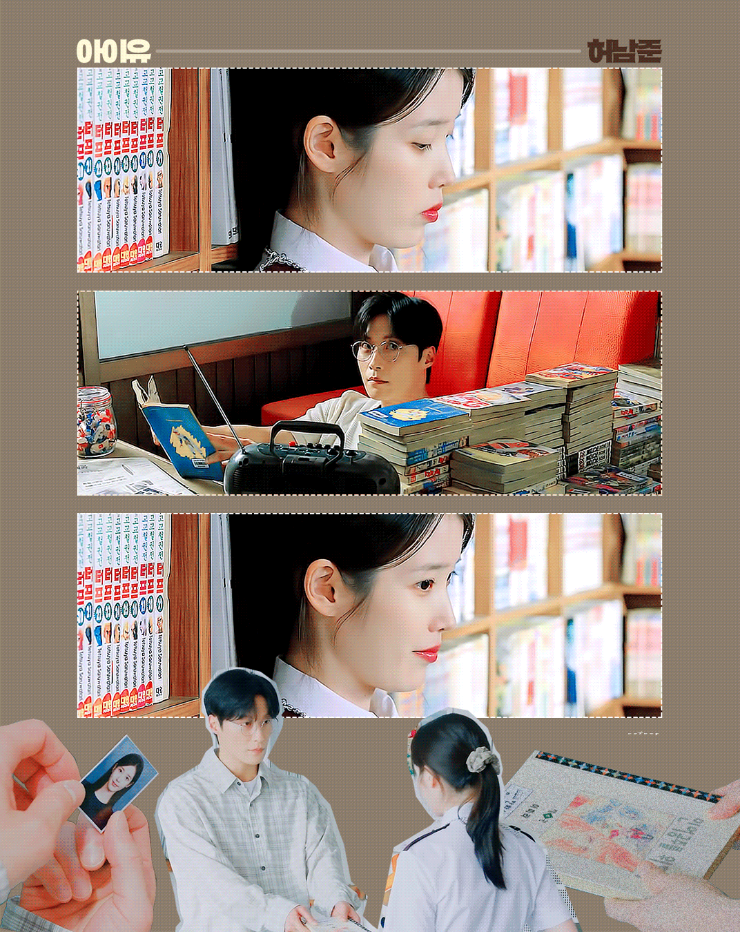 [잡담] 허남준 드라마 보고 아이유 뮤비 나왔던거 찾아봤는데 | 인스티즈
