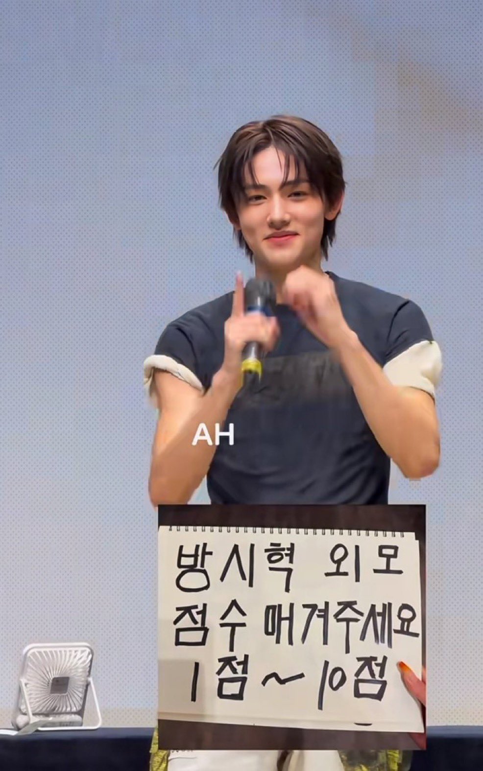 [잡담] 이거 1점 준거겠지?? | 인스티즈