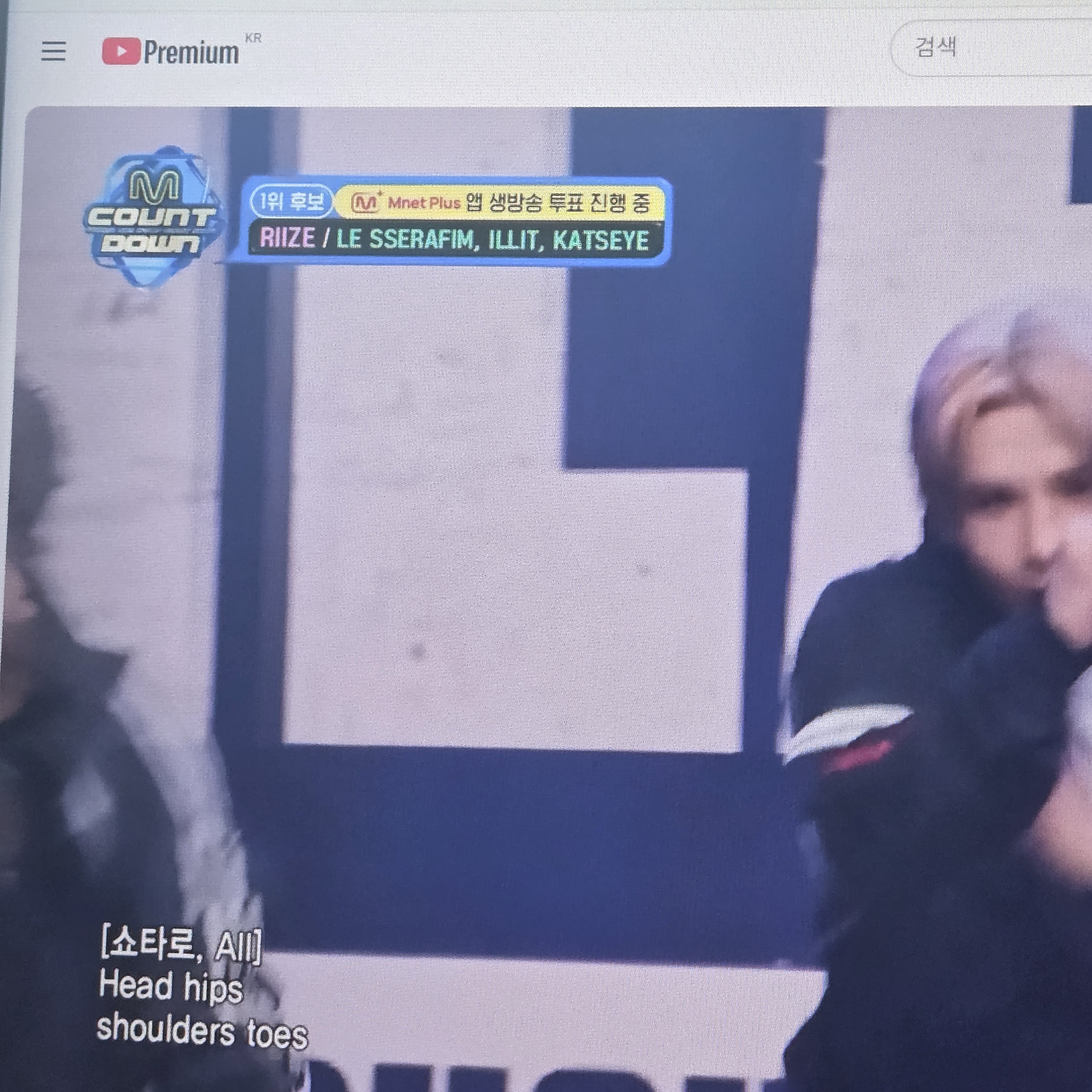 [잡담] 엠카 방송본 보는데 1위후보가 왜저래?? | 인스티즈