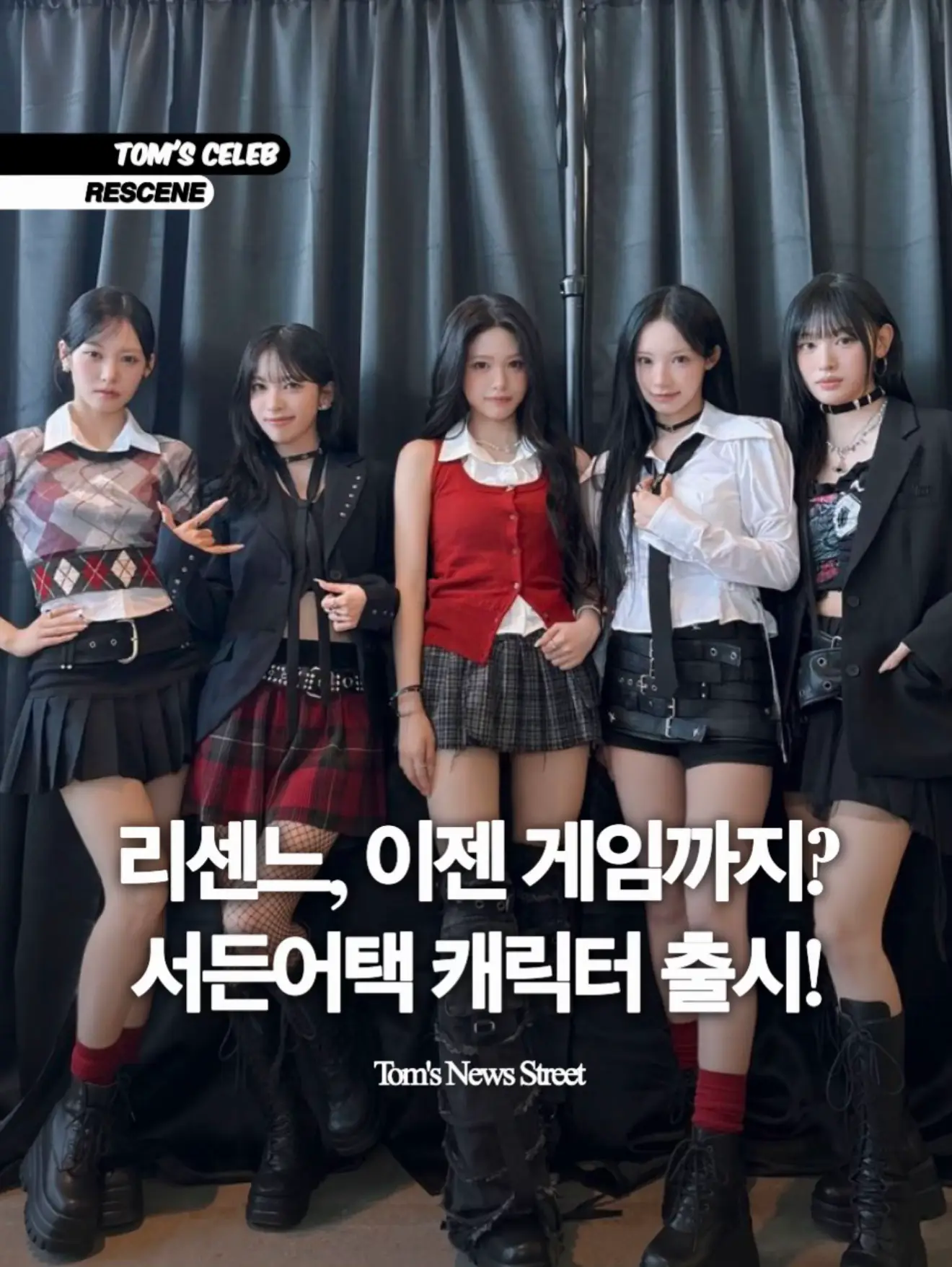[잡담] 리센느 서든어택 캐릭터 출시된대 | 인스티즈