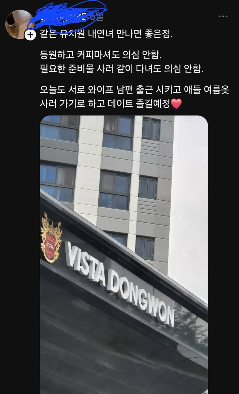 [잡담] 쓰레드에서 ㄹㅇ 쓰레기 글 봄 | 인스티즈