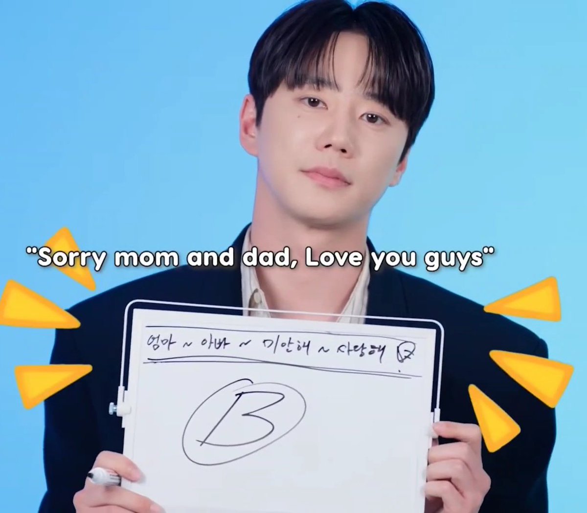 [잡담] 이준영 ㅋㅋㅋㅋ강회장 해외인터뷰 찍으면서 도전골든벨 따라하는거 | 인스티즈