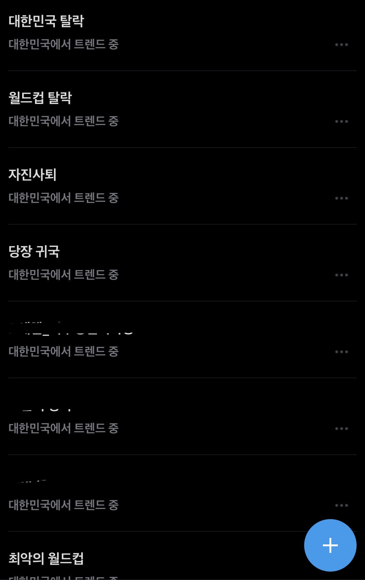 [마플] 짹 실트 개화나있는게 보임 | 인스티즈