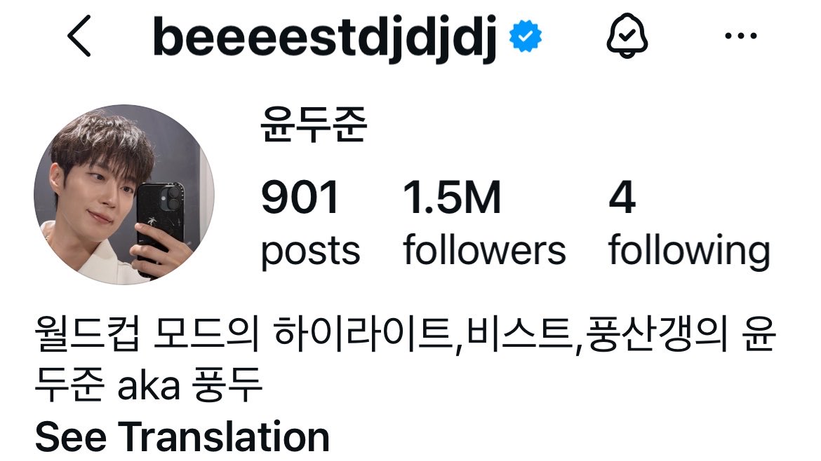 [잡담] 윤두준 인스타 소개글 변경ㅠㅠ | 인스티즈