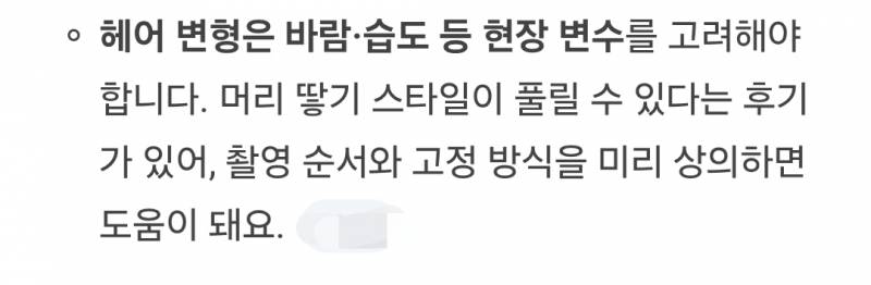 [잡담] 네이버 고소하고 싶음... ai 브리핑 없애주면 좋겠어 | 인스티즈