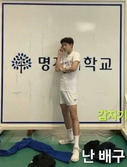 반응 좋다는 드라마 김부장 배구부 유망주 신인배우 | 인스티즈