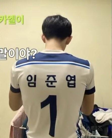 반응 좋다는 드라마 김부장 배구부 유망주 신인배우 | 인스티즈