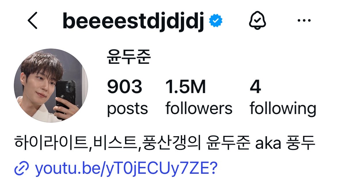 [잡담] 윤두준 인스타 소개글 변경ㅠㅠ | 인스티즈