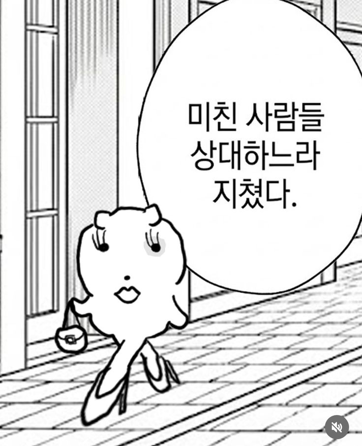 [잡담] 맨끝줄소년) ???????????????????????? | 인스티즈