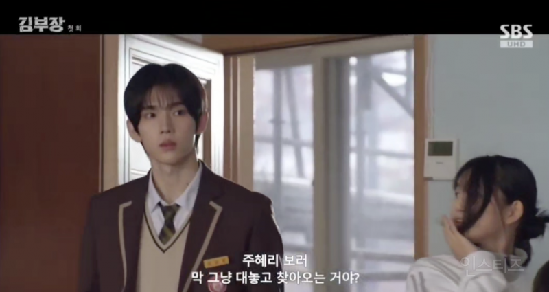 반응 좋다는 드라마 김부장 배구부 유망주 신인배우 | 인스티즈