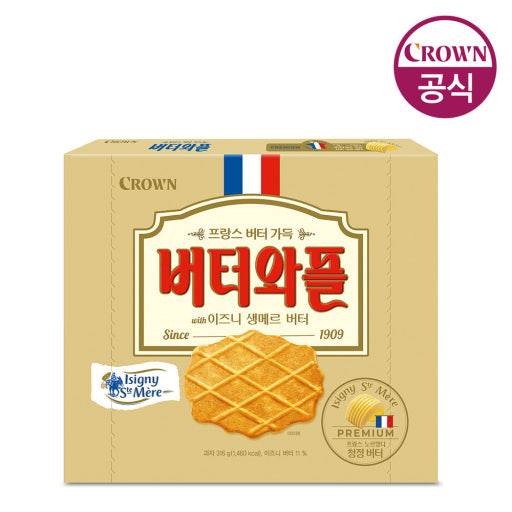 [잡담] 이거 먹어본 사람 있어? 맛있어? | 인스티즈