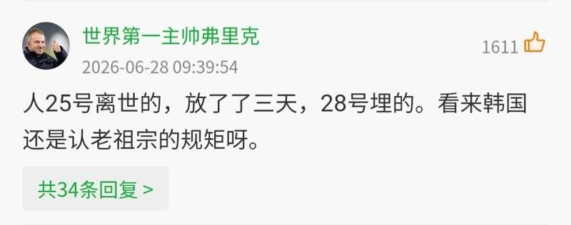[잡담] 중국인들 말하는거 개웃김 ㅋㅋ | 인스티즈