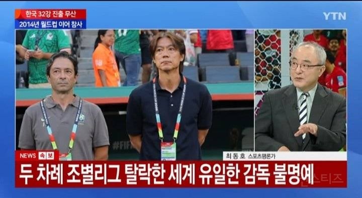 💥⚽️2026년 북중미 월드컵 대한민국 최종순위⚽️ (세계기록 달성) | 인스티즈