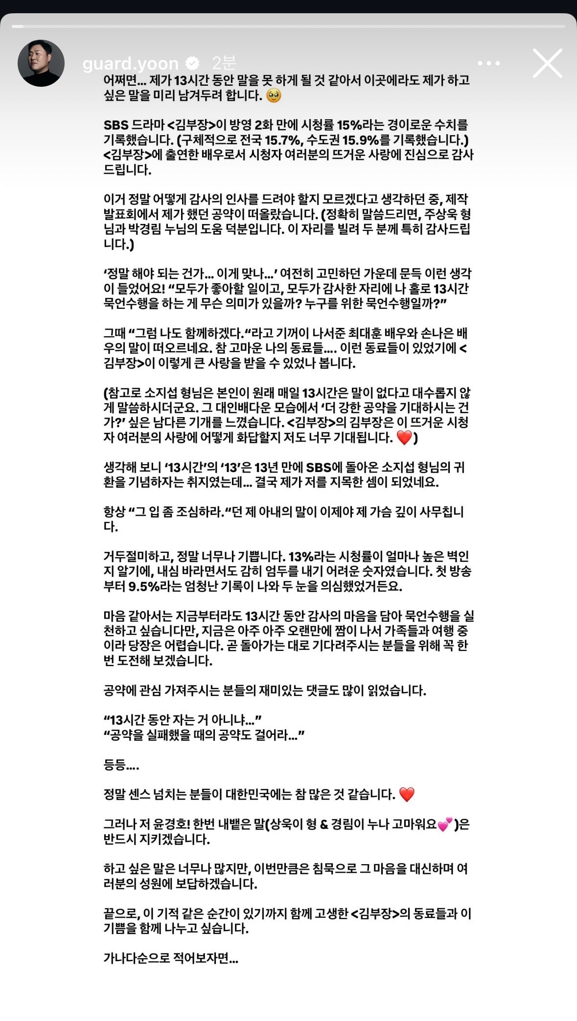 [잡담] 아 윤경호 인스스 개꽉꼌ㅋㅋㅋㅋㅋㅋㅋㅋㅋㅋㅋㅋㅋ | 인스티즈