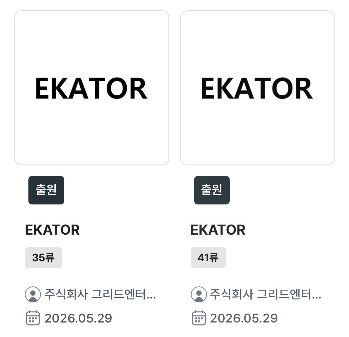 [잡담] 차이진신 그리드에서 데뷔하나봐 | 인스티즈
