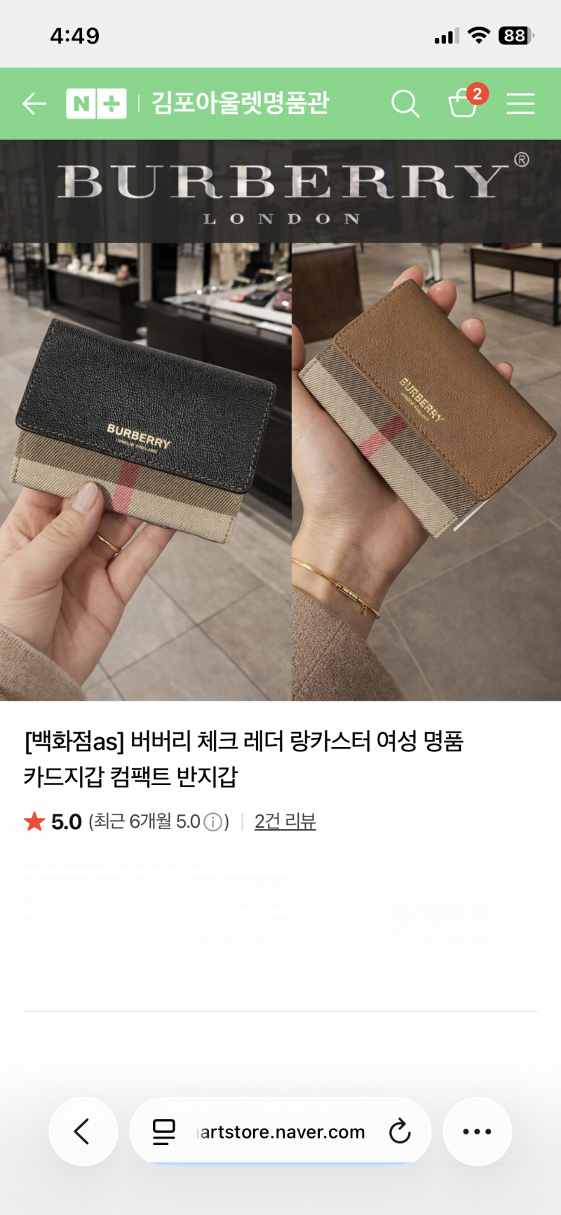 [잡담] 27살 직장인 지갑 머 사지? | 인스티즈
