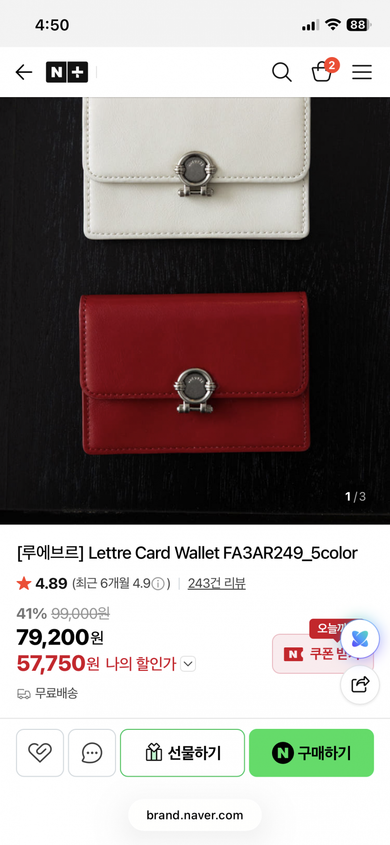 [잡담] 27살 직장인 지갑 머 사지? | 인스티즈