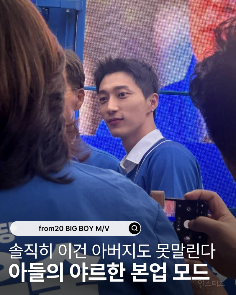 앞빵이 큰 다영 남자 버전 아티스트 .jpg | 인스티즈