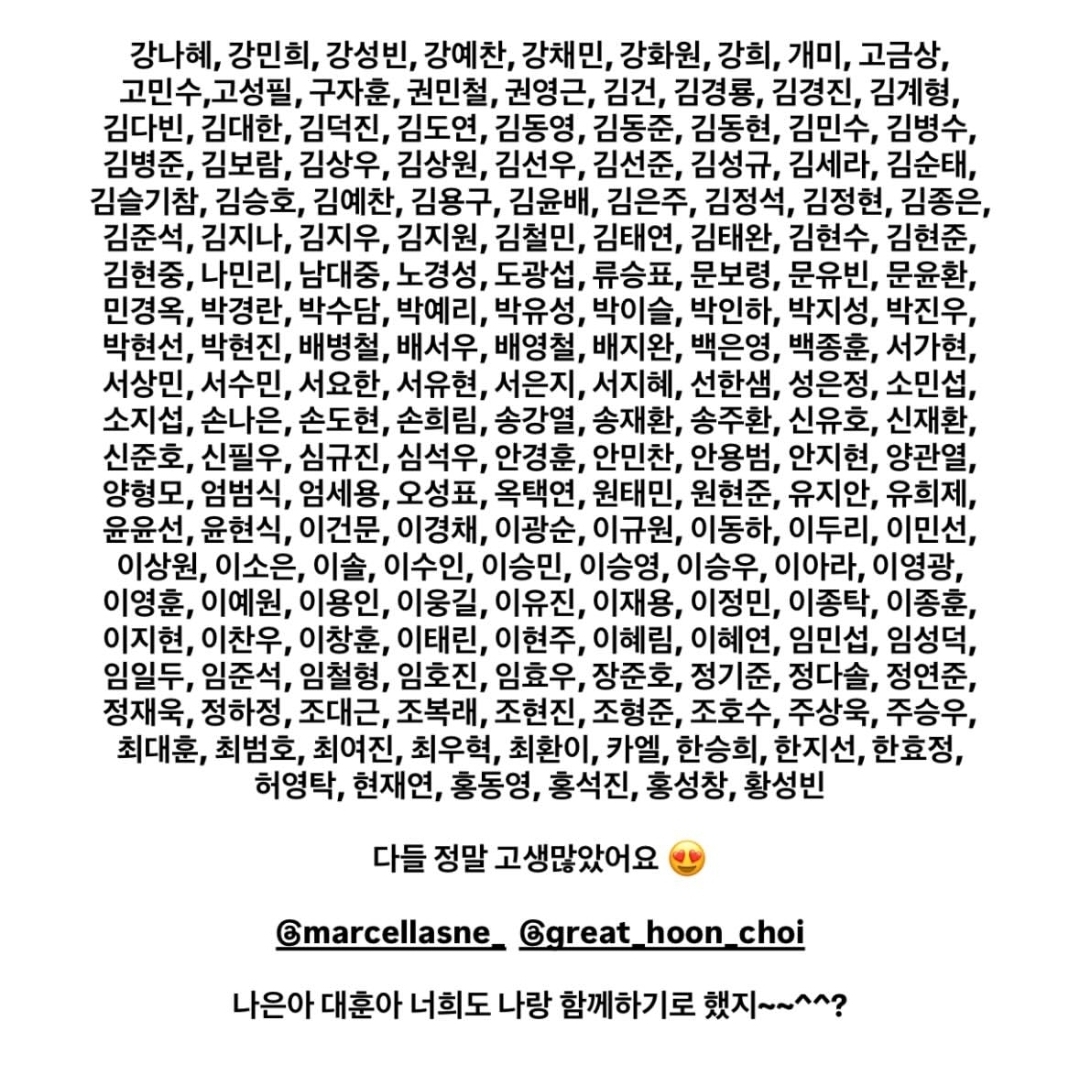 [잡담] 스김부장) 윤경호 인스스 | 인스티즈