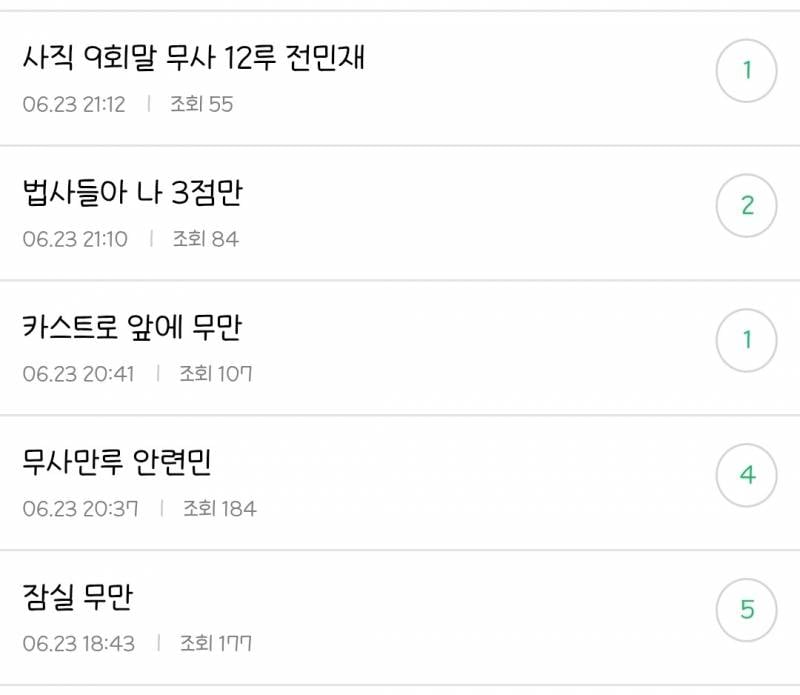 [잡담] 밑글보고 내가 큰방에 썼던 글들은 어땠나 보는데 | 인스티즈