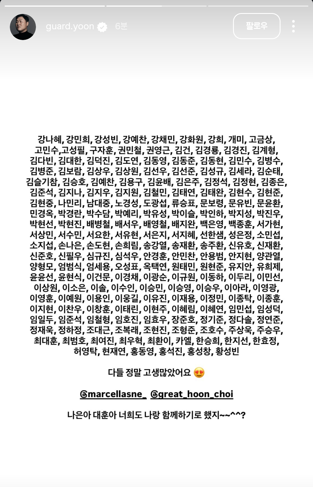 [잡담] 윤경호 인스타 미쳣나ㅋㅋㅋㅋㅋㅋ | 인스티즈