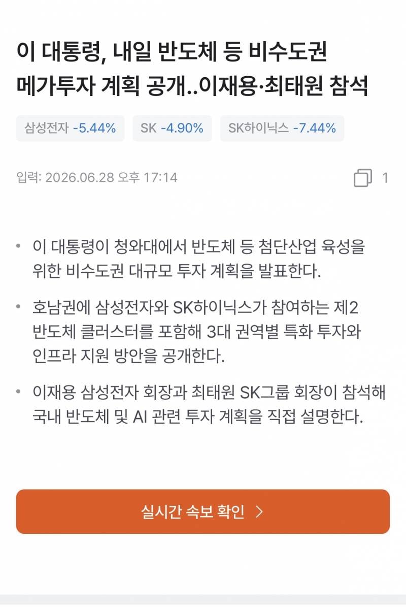 [잡담] 낼 주식 오르나 | 인스티즈