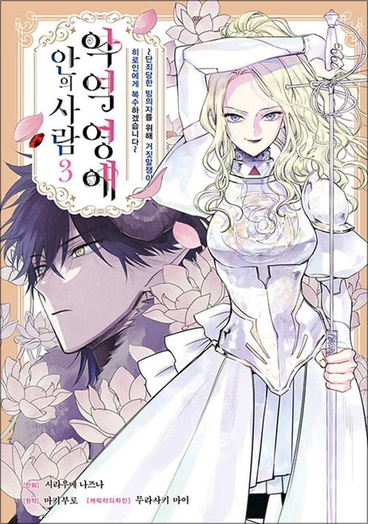 [잡담] 내가 기다리고 있는 27년도 공개 애니 | 인스티즈